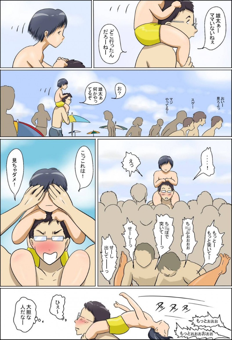 海にやってきたエロ水着な痴女で主婦…ど変態に若者へ逆レイプでフェラして騎乗位の中出しセックスしちゃう！【ぜんまいこうろぎ：痴女で主婦2-真知子海へ行く-】