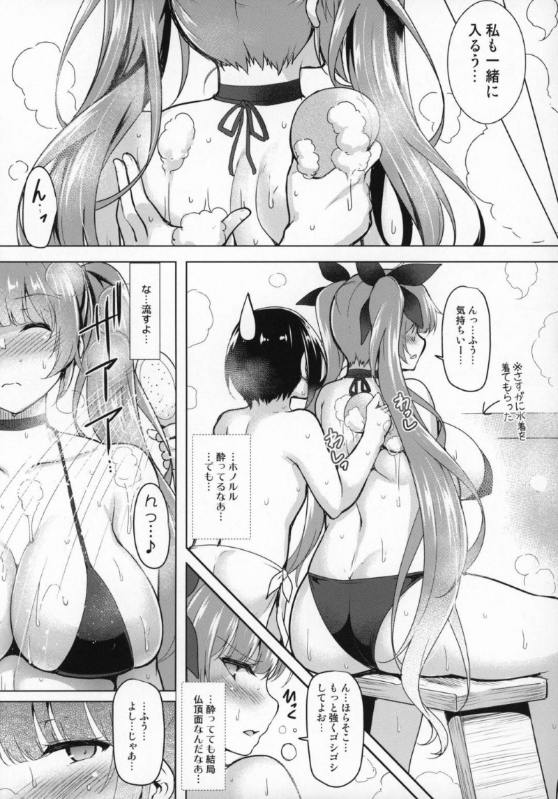 【エロ漫画】お酒が入っても仏頂面は変わらずにいる巨乳秘書艦ホノルルは自慢のおっぱいで誘惑してご奉仕手コキパイズリなどのフルコースで連続射精ぶっかけ！【しーあーる/水着のホノルルさんが仏頂面しながらおっぱいで慰めてくれる本】