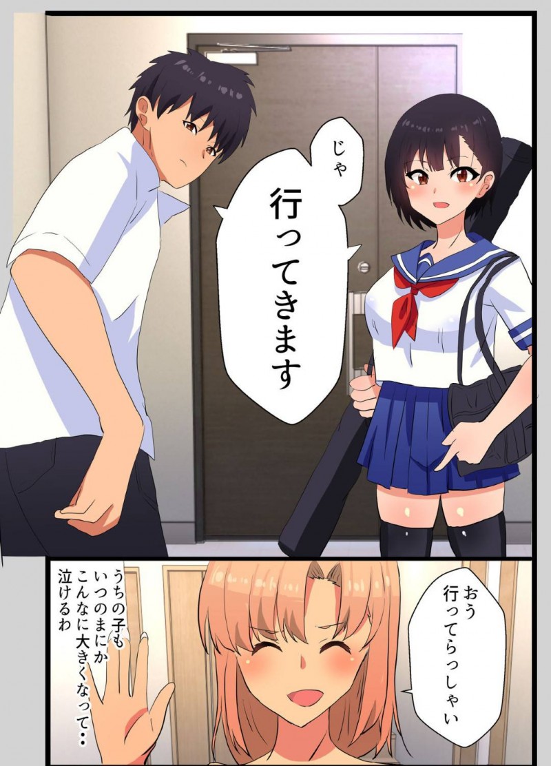 息子の友達のセフレ便器に堕ちちゃう家族想いの強気な元ヤンママ…昔の黒歴史を脅されて自分の娘とセックスするかとも脅されたので仕方なくフェラしてから快楽堕ちして鬼畜すぎる肉便器になっちゃう！【たろバウム：～NTR家族～ 家族想いの強気な元ヤンママが息子の友達のセフレ便器に堕ちるまで】