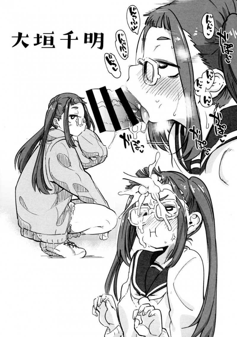 【エロ同人誌】原稿中におっぱいを揉まれるお姉さんはそのまま連続中出しセックス！【デコ助/にくだより：アイドルマスター シンデレラガールズ、ゆるキャン△、SSSS.GRIDMAN】