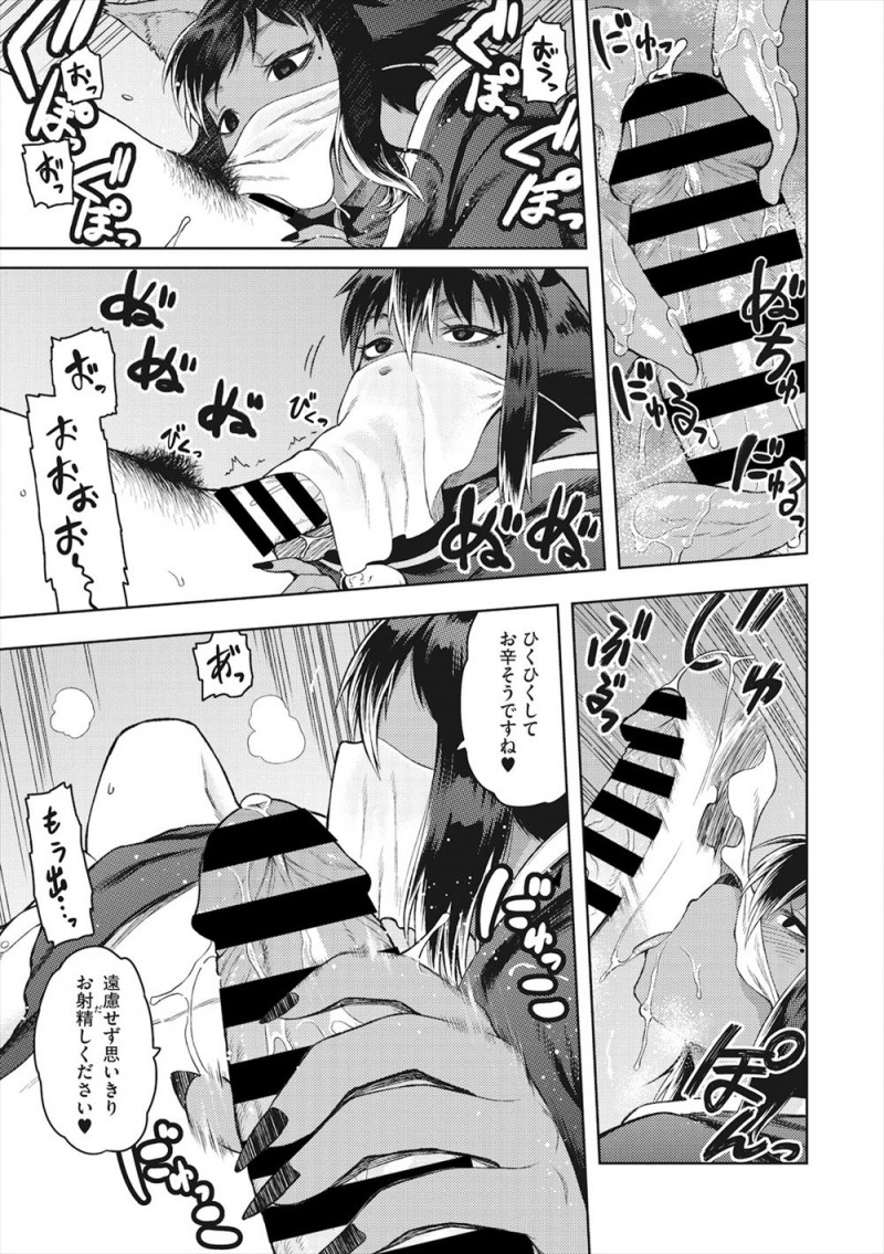 【エロ漫画】裏で呪術師の仕事もしている褐色の占い師にアンデッドにかけられた呪いを解いてもらい激しく中出しセックスさせてもらった♪
