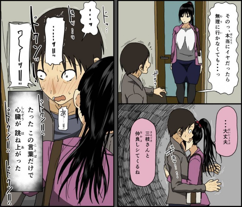 今夜に夫のど変態な性癖のおかげで寝取られちゃう人妻…不倫相手とトロ顔にディープキスして乳首責めのクンニで寝取りセックスをイチャラブしちゃう！【戸田比佐也：今夜、妻が他人と寝る】