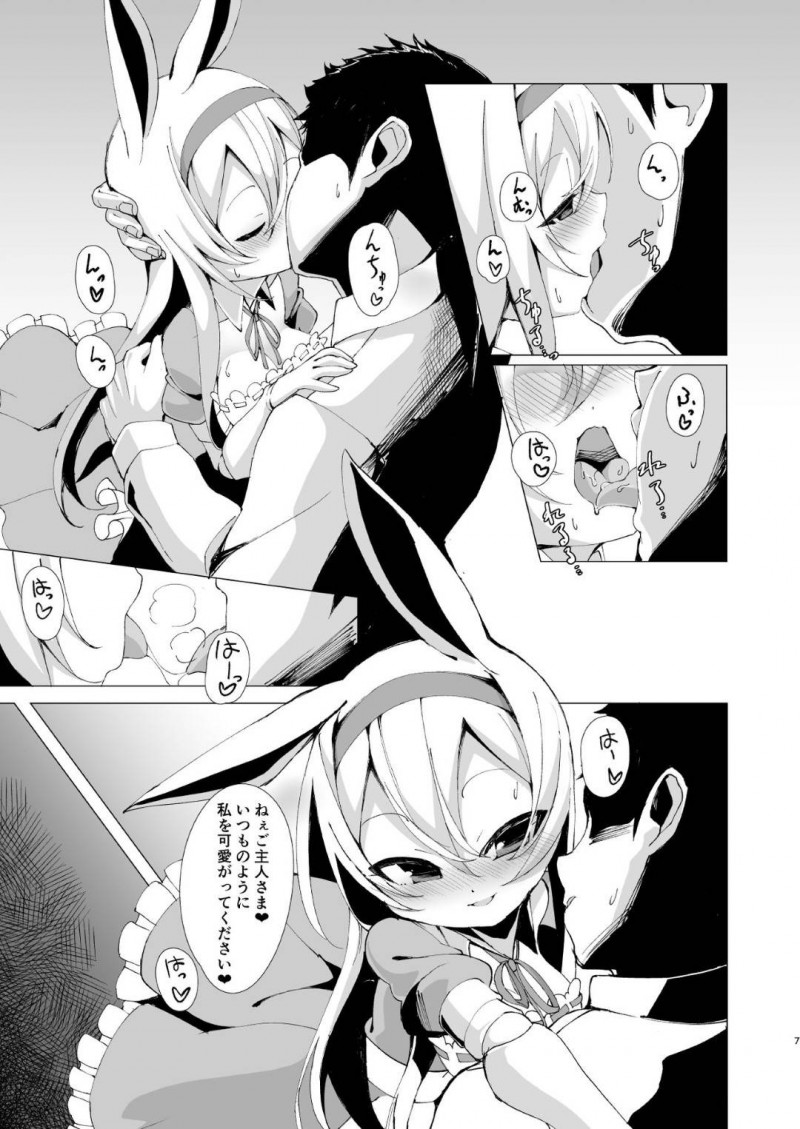 【エロ同人誌】ショーウィンドウに飾られたうさ耳少女人形と夜な夜な夢で中出しセックス！【ゑぬ/夢で逢えたなら】