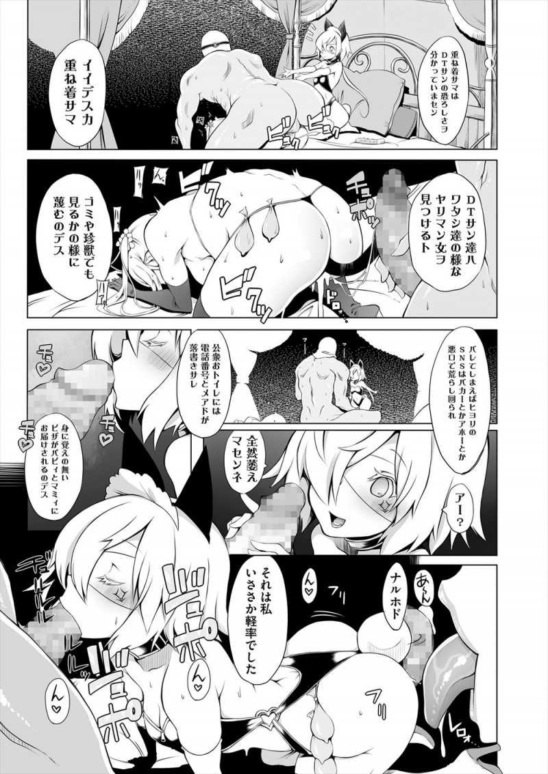いつも自分に優しくしてくれる男には清楚で可憐なふりをしているが実はちんぽ大好きなクソビッチな巨乳美少女が、ムキムキな巨根男と激しく中出しセックスしながらじょじょに男の童貞を食いたくなり…！
