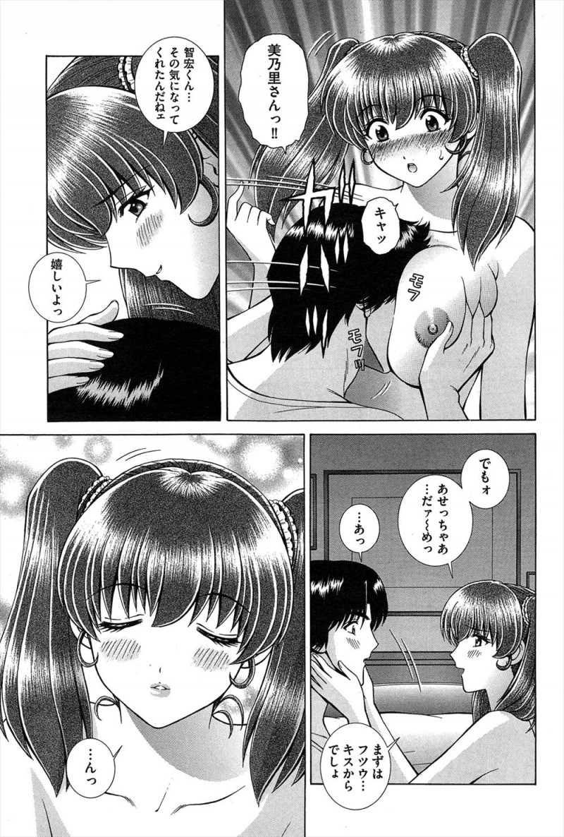 週末は彼女の部屋に泊まるのが恒例になっていたが、ある日彼女の部屋に行くと彼女の妹が来ていてしかも彼女が親友がふられて落ち込んでいて目が離せないらしく、巨乳美少女な彼女の妹に誘惑され浮気してしまう！