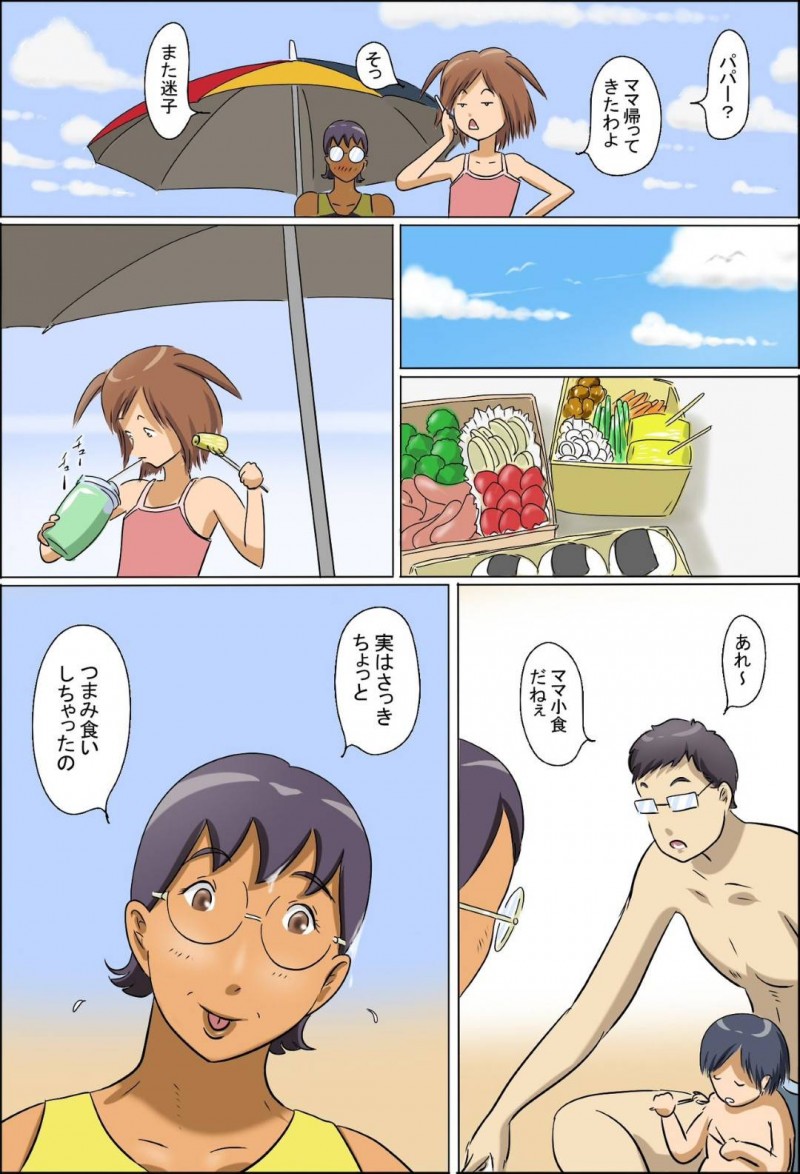 海にやってきたエロ水着な痴女で主婦…ど変態に若者へ逆レイプでフェラして騎乗位の中出しセックスしちゃう！【ぜんまいこうろぎ：痴女で主婦2-真知子海へ行く-】