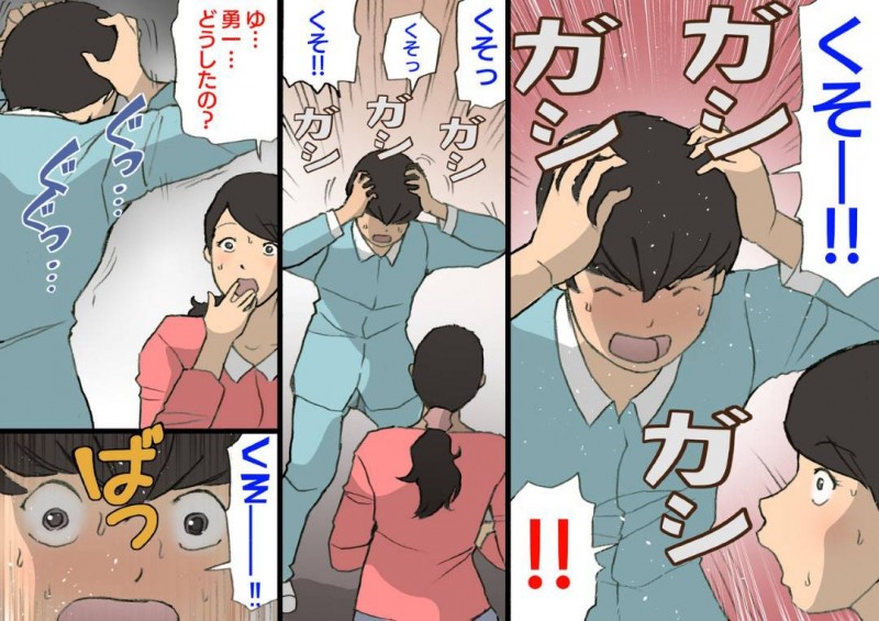 息子の反抗期の時に褒めて伸ばす教育方針な母親…息子のツンデレっぷりがエスカレートしてレイプぎみに鬼畜すぎる禁断の近親相姦な中出しセックスしちゃう！【紫木はなな：お母さんは褒めて伸ばす教育方針3 息子の反抗期編】