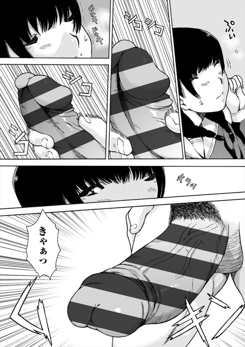 【エロ漫画】学校帰りに竹林の中で野ションしていると、突然あらわれたふんどし姿の巨根おじさんたちに二穴中出しレイプされ処女を散らされてしまうJK！