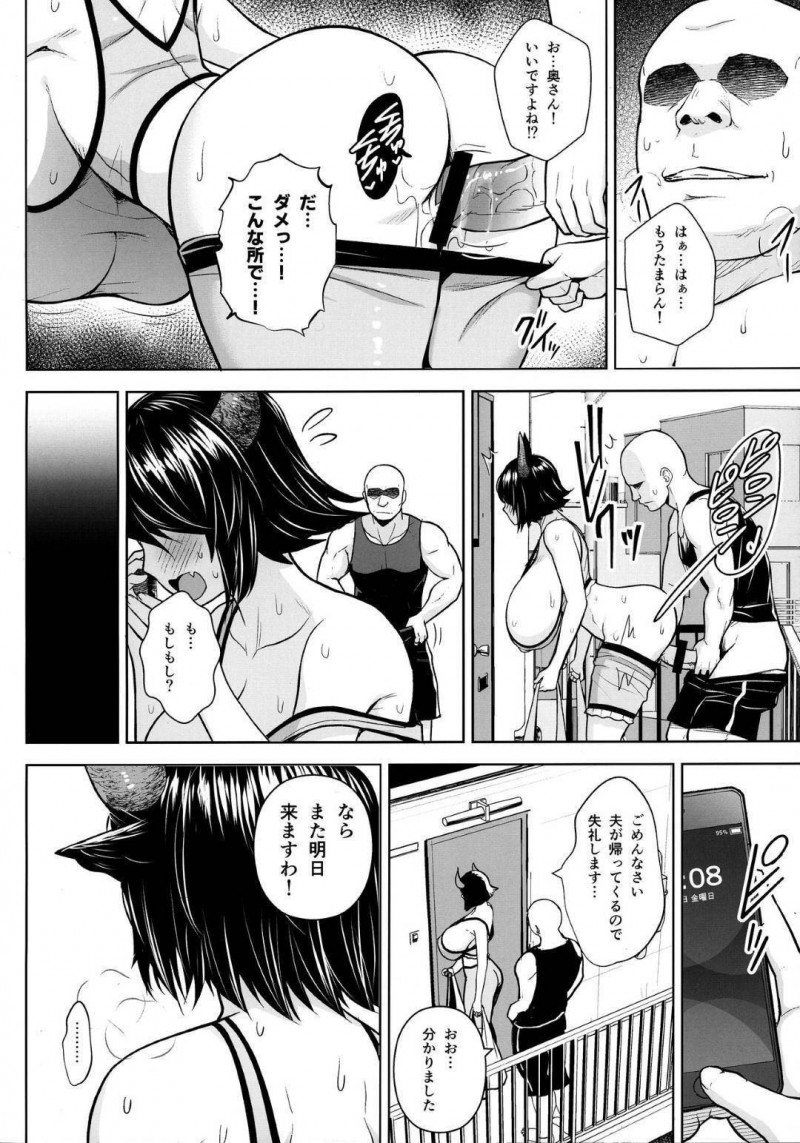 隣人にトロ顔レイプされたりしてきた爆乳人妻…やっぱりまた違う男に乳首責めされて快楽堕ちセックスしちゃう！【ヂイスケ：奥さんのおっぱいがデカすぎるのが悪い!3】