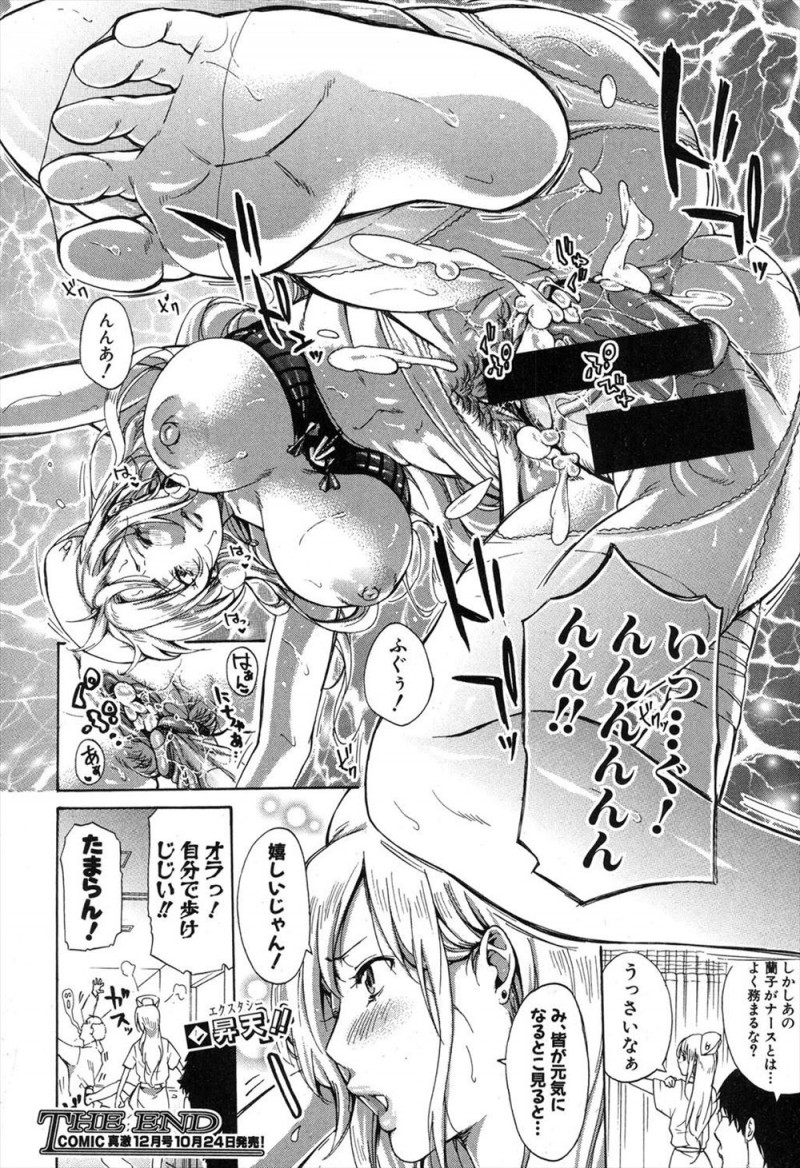 連日連夜エロゲしまくりでフラフラになりながらコンビニに行こうとして車にはねられた大学生が、妹がナースとして働いている病院に運ばれ、夜中に汗でべとついて寝れないと妹に泣きつくと舌でペロペロと全身を舐めてくれて中出し近親相姦してしまうｗｗｗｗｗｗ