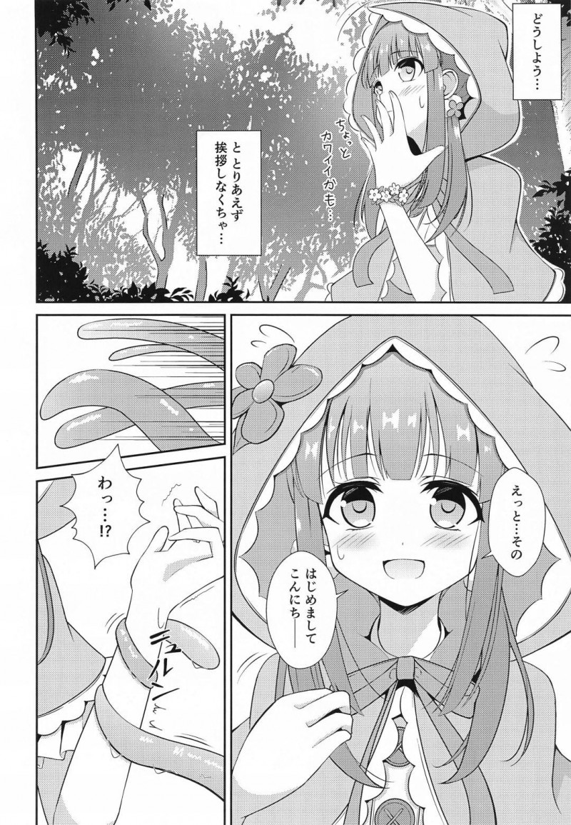 【エロ漫画】木陰の気持ち居場所で居眠りしてしまったアイドル美少女が味わう身動き取れなくなり、性器に忍び寄る触手にイカされ続ける青姦調教アクメ！【鈴梨れい/智絵里ちゃん大変ですっ！！】
