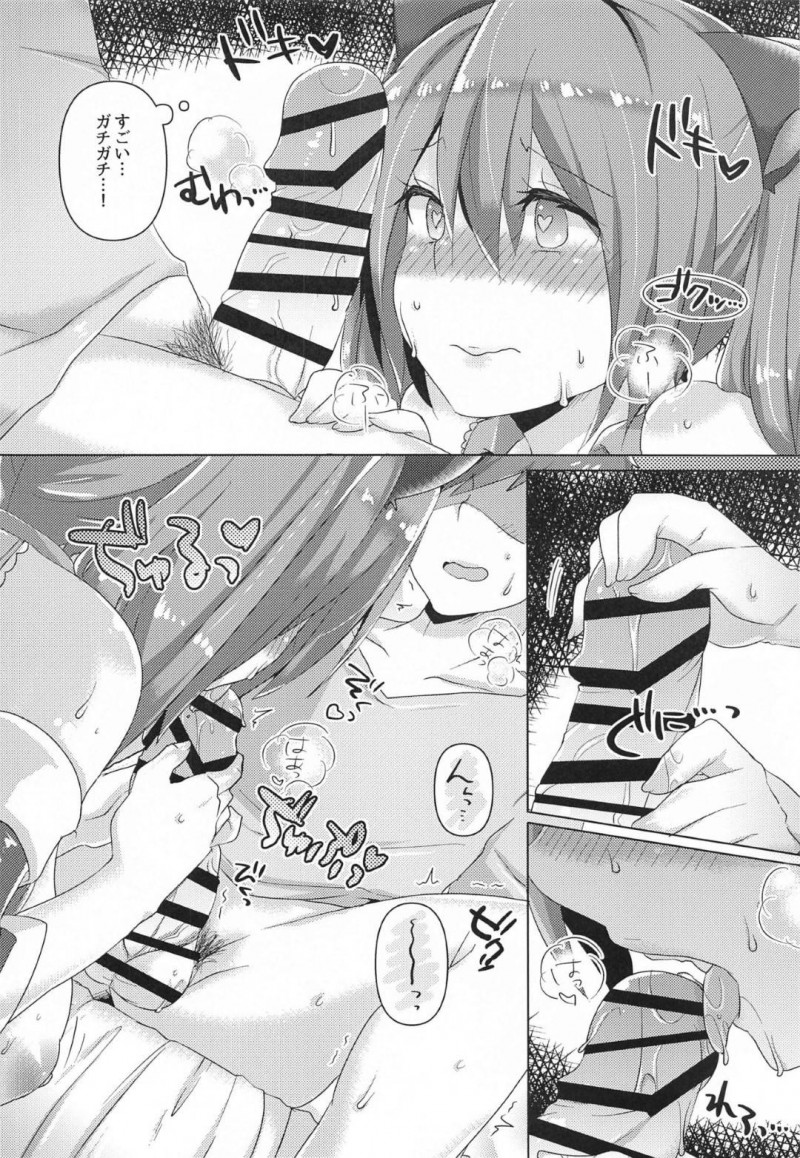 【エロ同人誌】エッチなプラグインを買ってきたマスターに戸惑う初音ミク…猫耳やアナル尻尾を着けられ、さらに精力剤も飲んだマスターと連続中出しセックスを愉しむ！【ジョンソン】