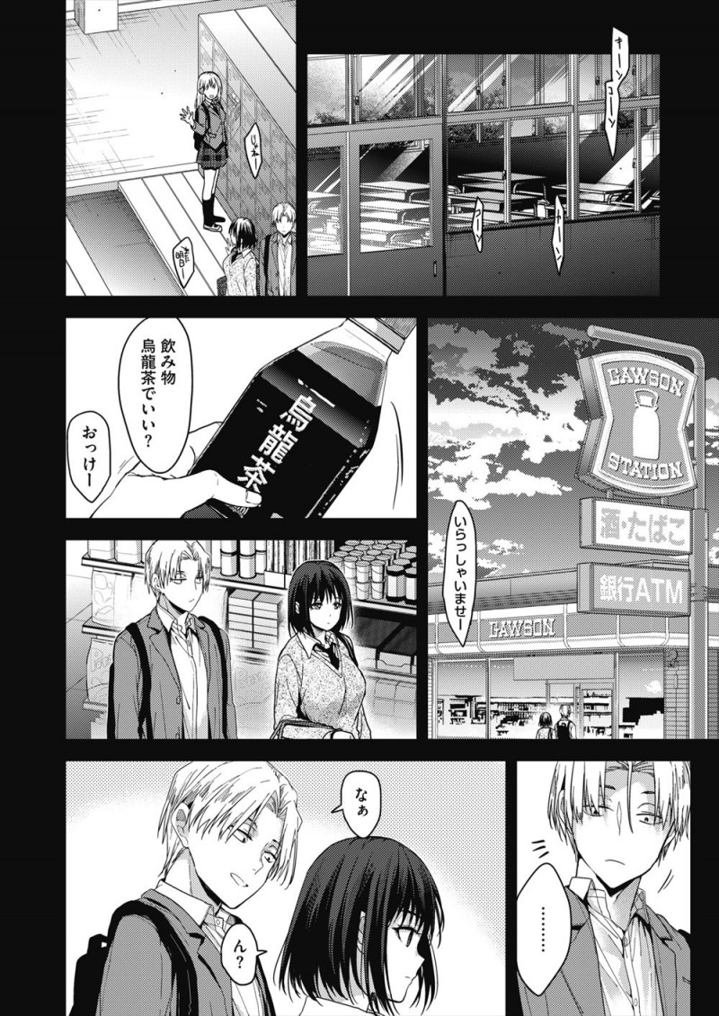 一年のとき一緒に勉強しながら付き合ってないけど童貞を捨てヤりまくっていた巨乳女子とまた同じクラスになった男子が、何事もなかったかのように話しかけてきた彼女とまた一緒に勉強することになり…！