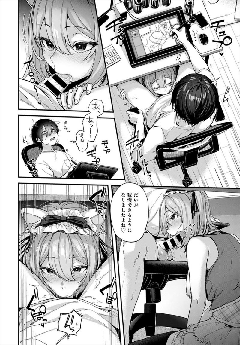 夏の即売会で売り子として手伝ってくれた美少女レイヤーと付き合い始めた同人作家が自分でも信じられないが事実で、次の売り子用のコスプレができたという彼女に一番最初に見せてもらい挑発されいちゃラブコスプレセックスしてしまった♪