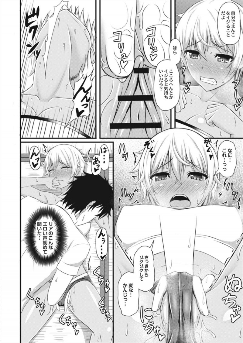 【エロ漫画】夏休みにじいちゃんの家に行ったら、やんちゃだったハーフのいとこが巨乳美少女に成長していたが中身は相変わらずで、無防備にくっつきながら匂いを嗅いでくるので押し倒して処女を奪い中出しセックスしてしまった！