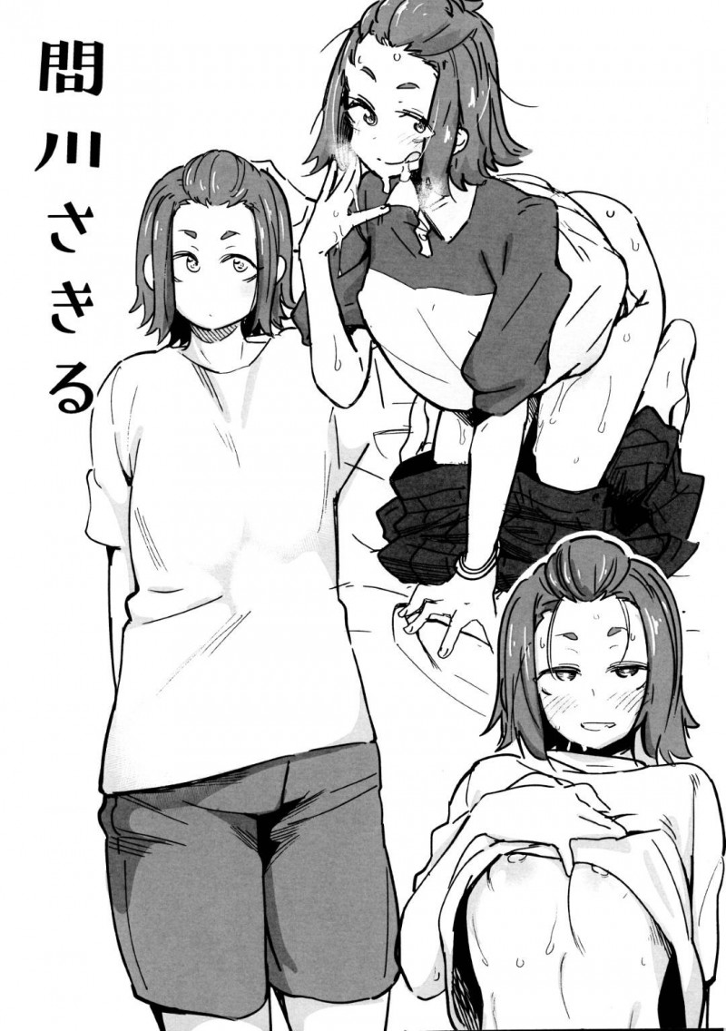 【エロ同人誌】原稿中におっぱいを揉まれるお姉さんはそのまま連続中出しセックス！【デコ助/にくだより：アイドルマスター シンデレラガールズ、ゆるキャン△、SSSS.GRIDMAN】