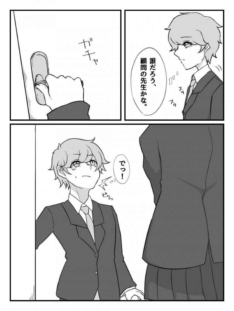 【エロ漫画】たった一人で活動する写真部の低身長ショタ顔男子に突然告白した高身長美少女JK…戸惑う男子をよそに服を脱ぎはじめて逆セクハラし手コキやフェラでヌイたあと家に移動して激しいイチャラブセックスしまくり連続射精させてザーメンを搾り取る【びすけっとーん：後輩J●に性玩具にされちゃう話】