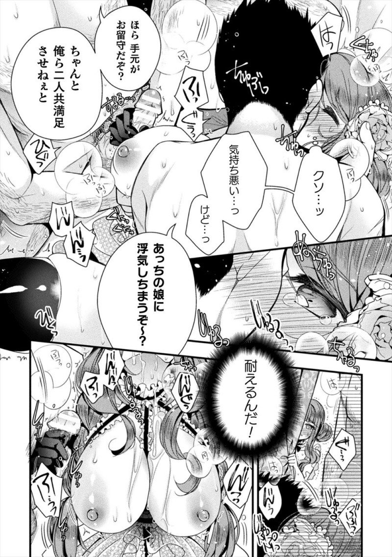 騎士団の遠征中に妹が娼館に売られていて魔術師に頼んで女体化した兄が妹を連れ戻そうと娼館に潜り込むと妹がはじめて客を取る日で、泣いていた妹に変わり兄が男たちの相手をして処女を奪われ激しく中出しセックスして快楽に落ちていく！