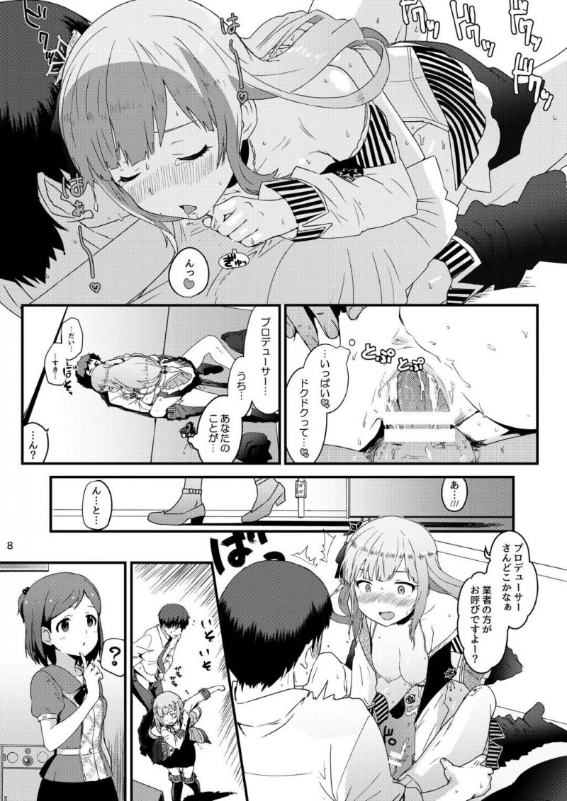 【エロ同人誌】過去最高の公演を終えてPに褒めてもらう白石紬は我慢できず控室でそのままセックス！【シーエル/くれぐれも…。くれぐれもです……。：アイドルマスターミリオンライブ!】