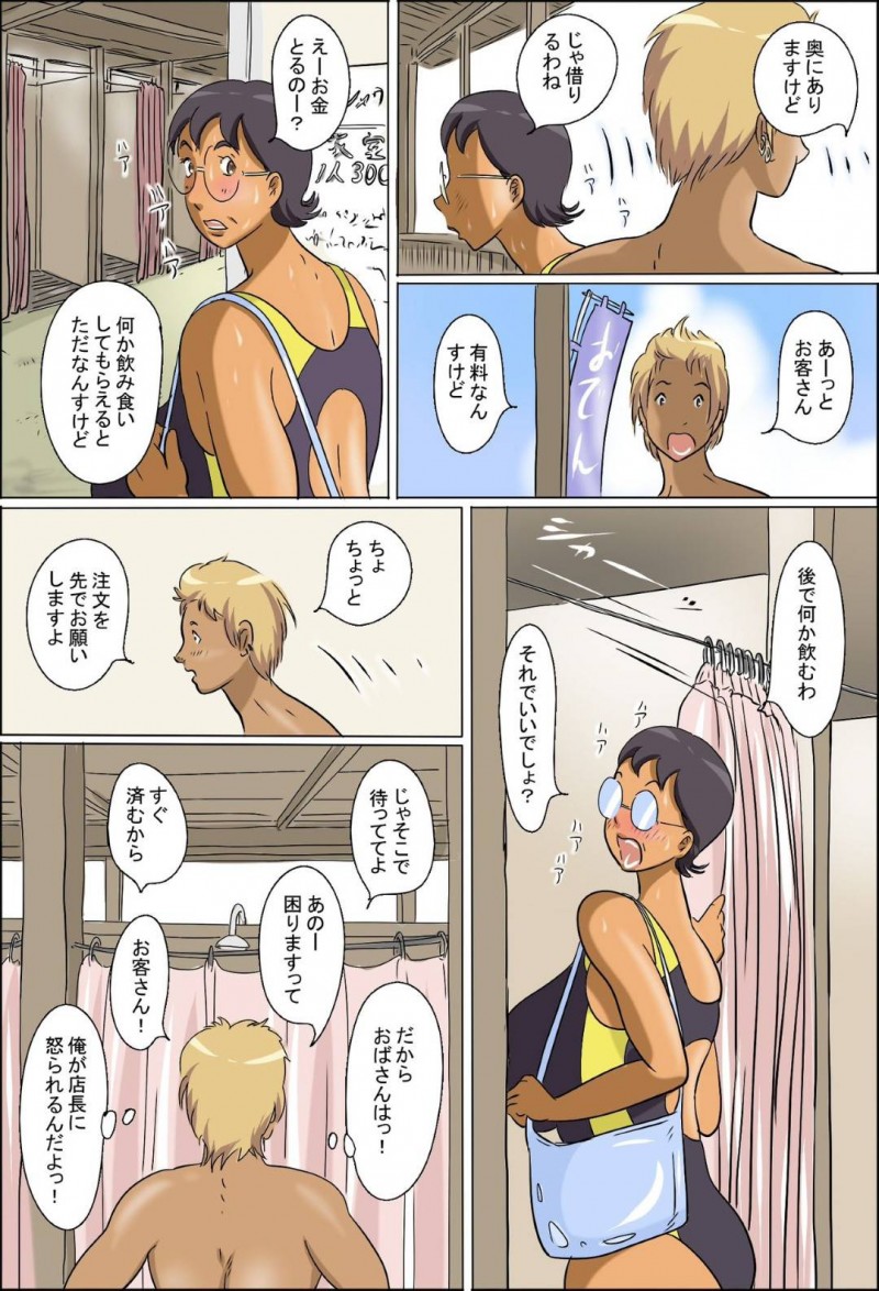 海にやってきたエロ水着な痴女で主婦…ど変態に若者へ逆レイプでフェラして騎乗位の中出しセックスしちゃう！【ぜんまいこうろぎ：痴女で主婦2-真知子海へ行く-】