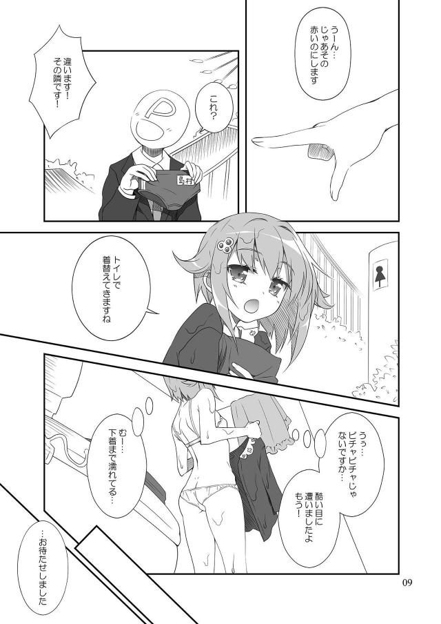 ギャグ要素とエロ要素が半々くらいな輿水幸子の100P超のボリューム満点な総集編ｗｗｗｗｗｗ【アイドルマスター シンデレラガールズ・エロ同人誌】