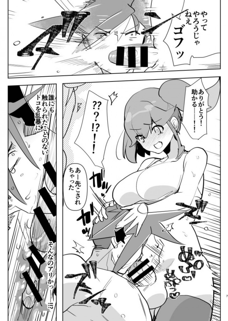 【エロ漫画】デカチンふたなりをつけられた女2人は欲情して性処理を男に頼み込み、アソコをアナル挿入して犯される逆レイプSEX！【愛昧亭うまみ/プのふた✕男の本】