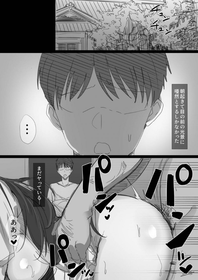 寝取られる気が強い清楚な人妻令嬢…イチャラブになれた夫とのセックスがマグロすぎてオジサンに快楽堕ち調教されてトロ顔のビッチに成り下がっちゃう！【はりぽてと：気が強い清楚な人妻令嬢が寝取られるまでの一部始終】