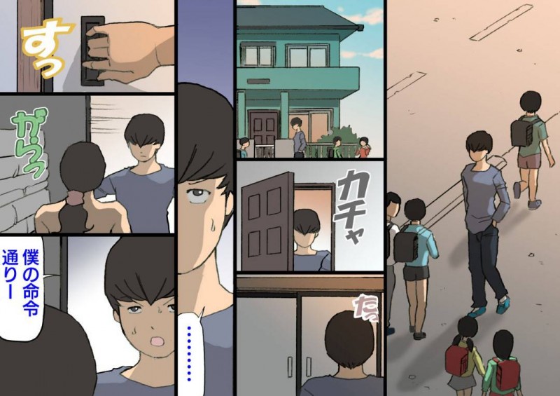 息子の反抗期の時に褒めて伸ばす教育方針な母親…息子のツンデレっぷりがエスカレートしてレイプぎみに鬼畜すぎる禁断の近親相姦な中出しセックスしちゃう！【紫木はなな：お母さんは褒めて伸ばす教育方針3 息子の反抗期編】