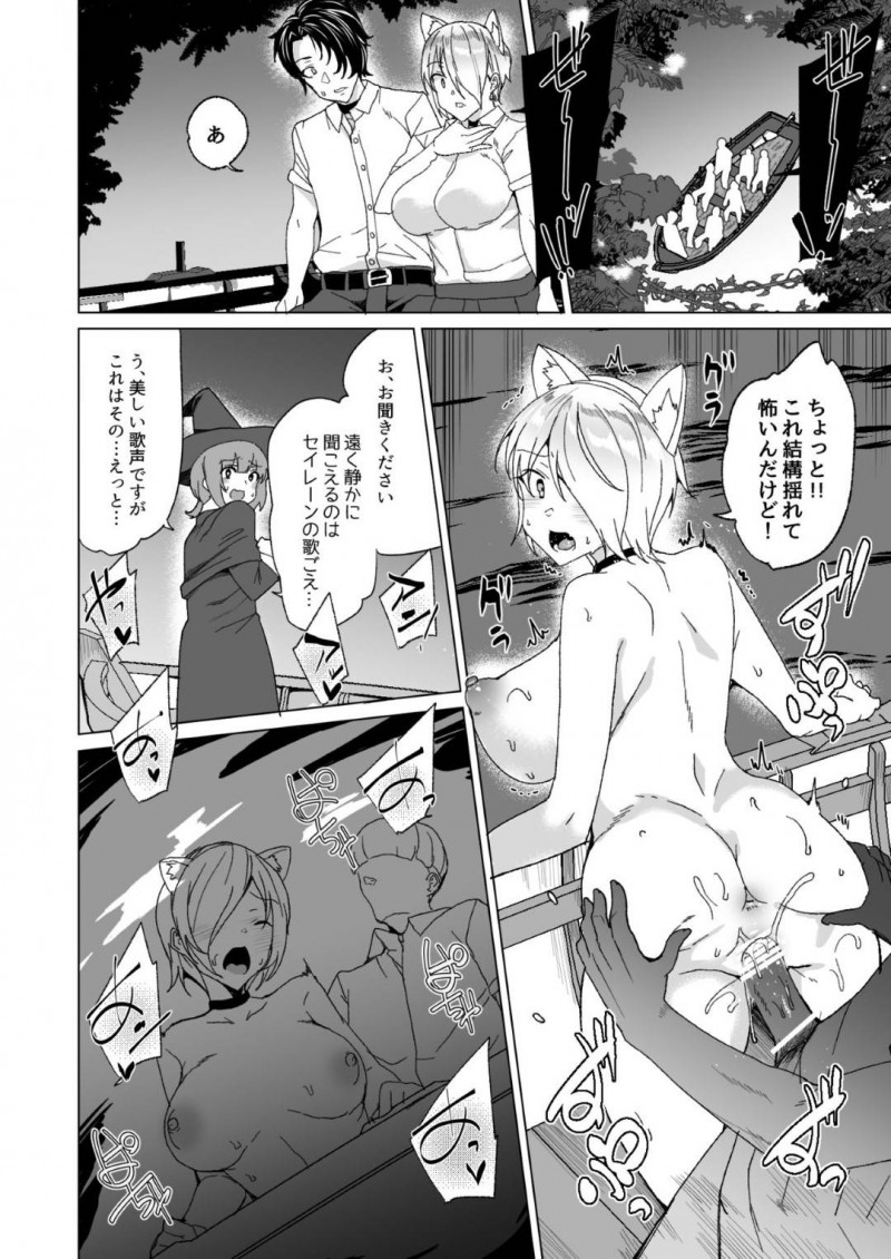 いじめられっ子と法律でセックスするハメになってしまったクールなJKと生意気なJK…不感症も彼氏への愛情も媚薬投入と巨根によってトロ顔のビッチ化しちゃって寝取られの中出しセックスの快楽堕ちしちゃう！【田中竕：上級精子着床義務化!? 2 ～僕をイジメてた奴らの彼女を寝取って種付け!～】