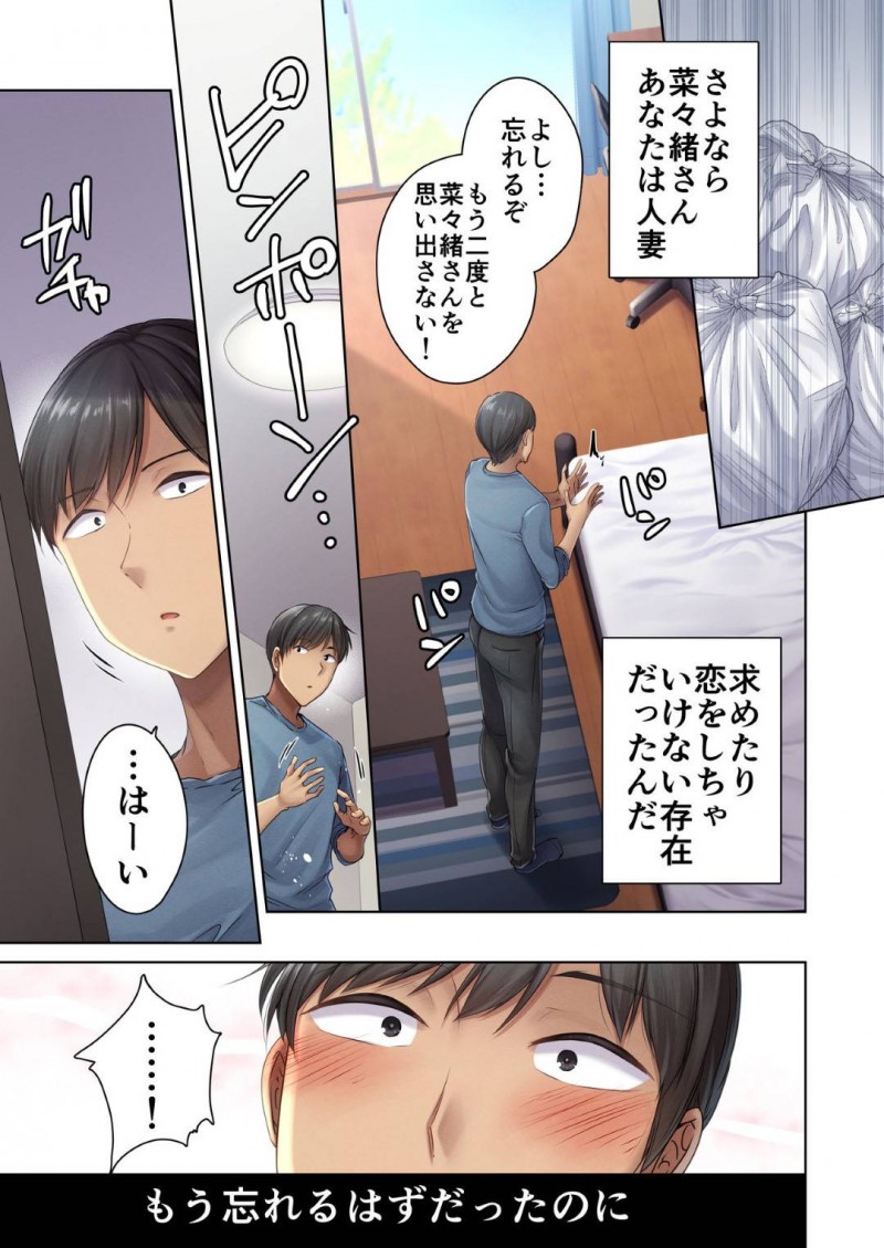 アルバイトの子を誘惑する小悪魔系な肉屋の人妻…押し倒されても抵抗せずにディープキスしちゃって騎乗位に禁断の浮気な中出しセックスされちゃう！【ダイナマイトmoca、小桜クマネコ、飴屋きりか：肉屋の奥さん】