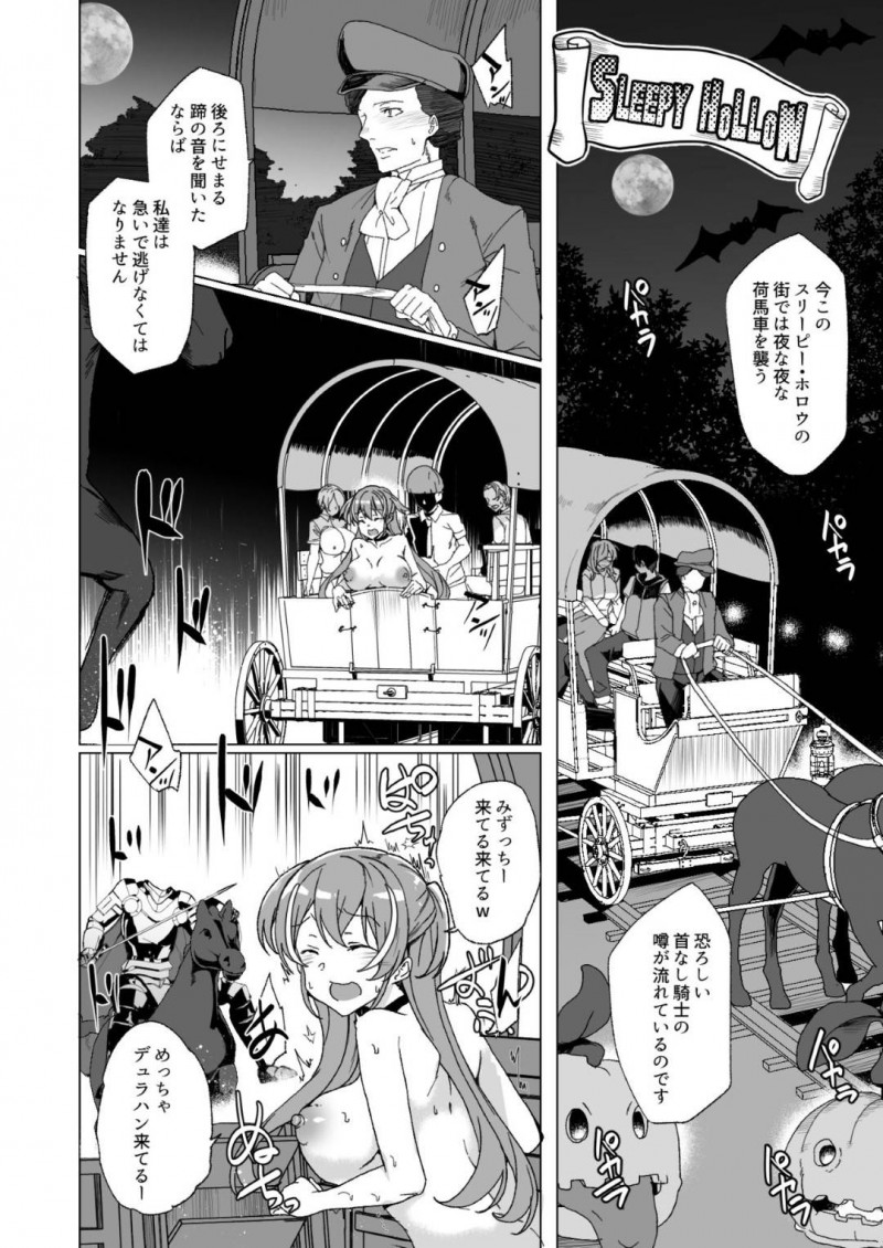 いじめられっ子と法律でセックスするハメになってしまったクールなJKと生意気なJK…不感症も彼氏への愛情も媚薬投入と巨根によってトロ顔のビッチ化しちゃって寝取られの中出しセックスの快楽堕ちしちゃう！【田中竕：上級精子着床義務化!? 2 ～僕をイジメてた奴らの彼女を寝取って種付け!～】