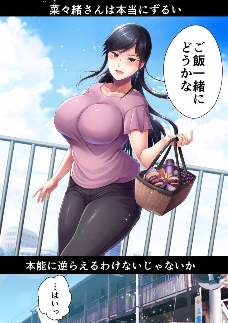 アルバイトの子を誘惑する小悪魔系な肉屋の人妻…押し倒されても抵抗せずにディープキスしちゃって騎乗位に禁断の浮気な中出しセックスされちゃう！【ダイナマイトmoca、小桜クマネコ、飴屋きりか：肉屋の奥さん】