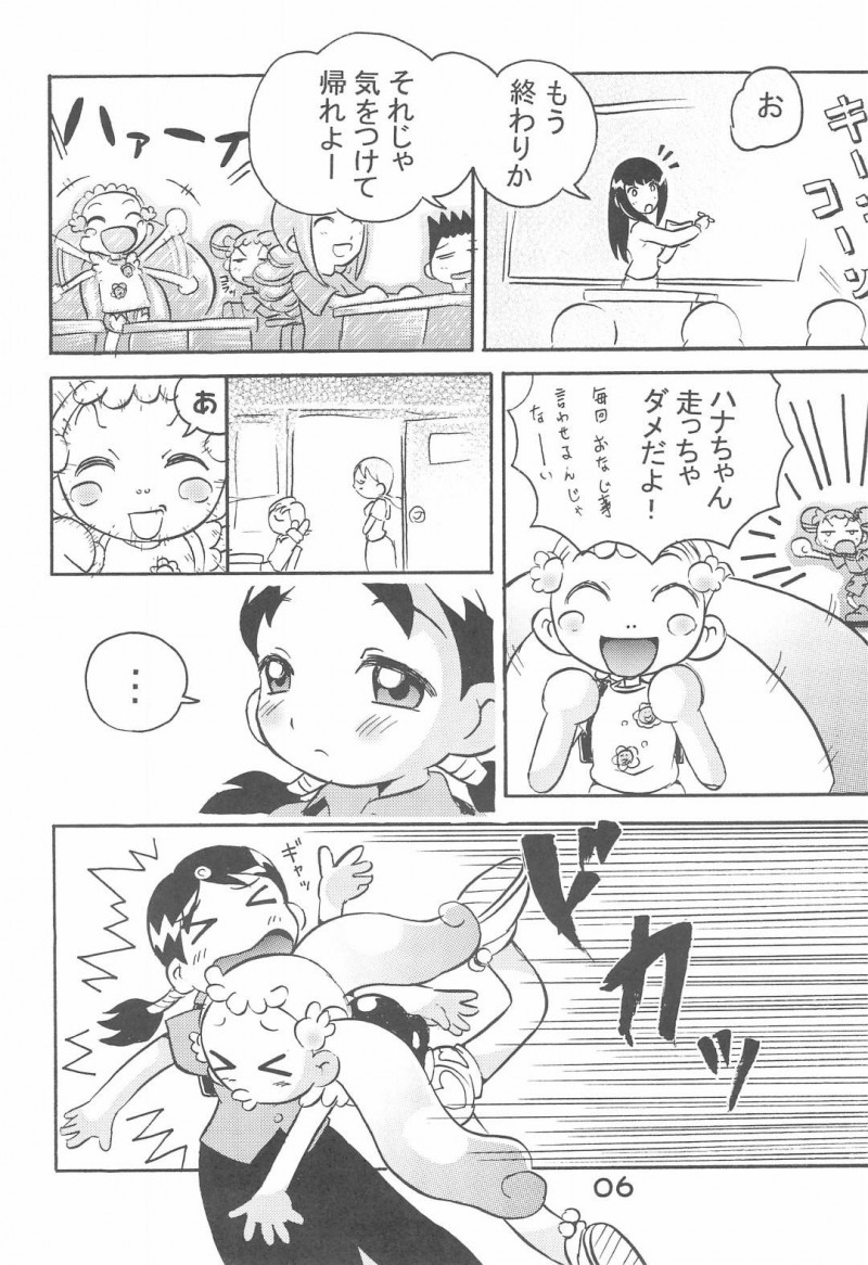 【エロ漫画】おっぱいの大きさが実は悩みの加納さんは同性に憧れるおっぱいの持ち主でお胸の妖精に審査されて母乳発射してしまう！【まげどん/加納さんの「乳をもげ！」】