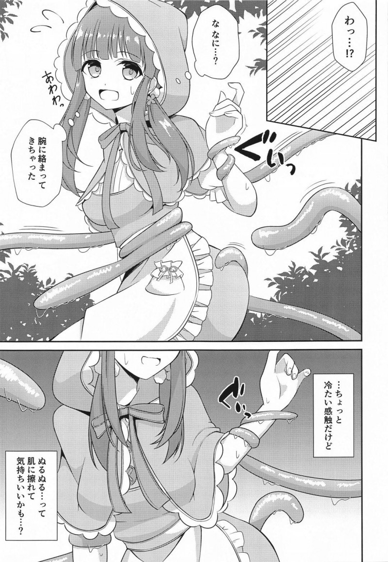 【エロ漫画】木陰の気持ち居場所で居眠りしてしまったアイドル美少女が味わう身動き取れなくなり、性器に忍び寄る触手にイカされ続ける青姦調教アクメ！【鈴梨れい/智絵里ちゃん大変ですっ！！】