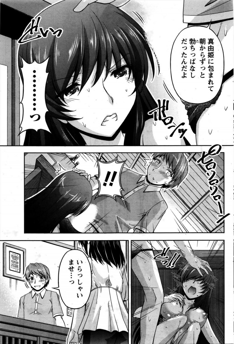 幼なじみの奥さんが元AV女優で、それを知った男が幼なじみにかくれて幼なじみの奥さんを徹底的に陵辱レイプしまくる！
