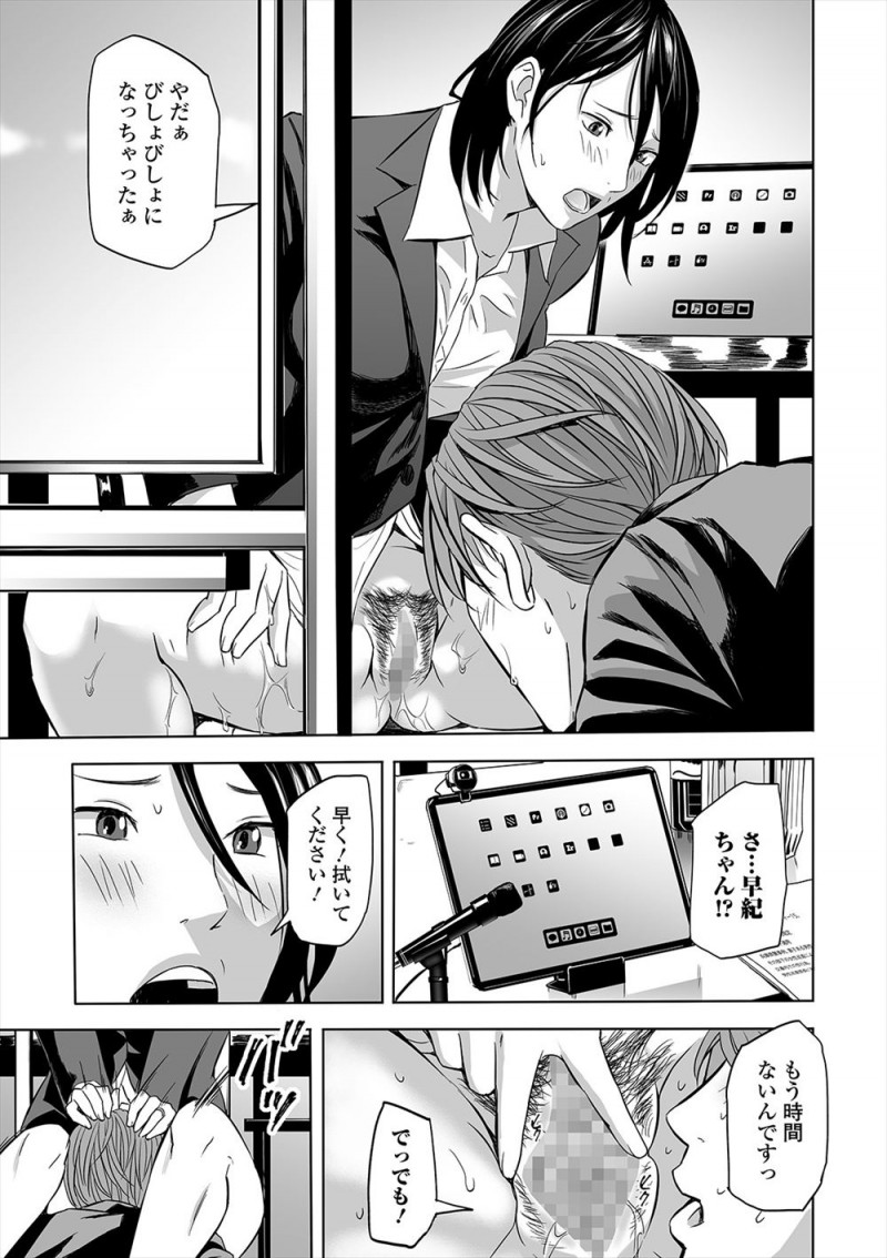 【エロ漫画】彼女を親友に寝取られた男が、結婚した親友の家に遊びに行き二人きりになったときに彼女の方から誘われ寝取り返す！