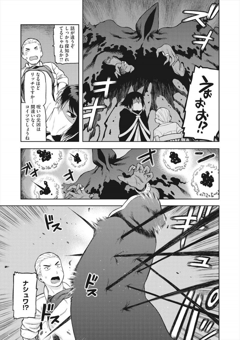 【エロ漫画】裏で呪術師の仕事もしている褐色の占い師にアンデッドにかけられた呪いを解いてもらい激しく中出しセックスさせてもらった♪