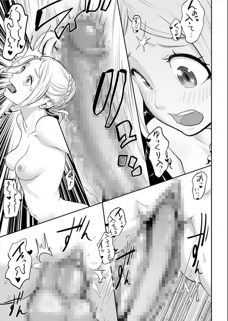 【エロ漫画】新婚なのにセックスレスで欲求不満なセックス大好きな美人新妻が、掃除機として雇った男たちの巨根ちんぽを使い性欲発散ｗ