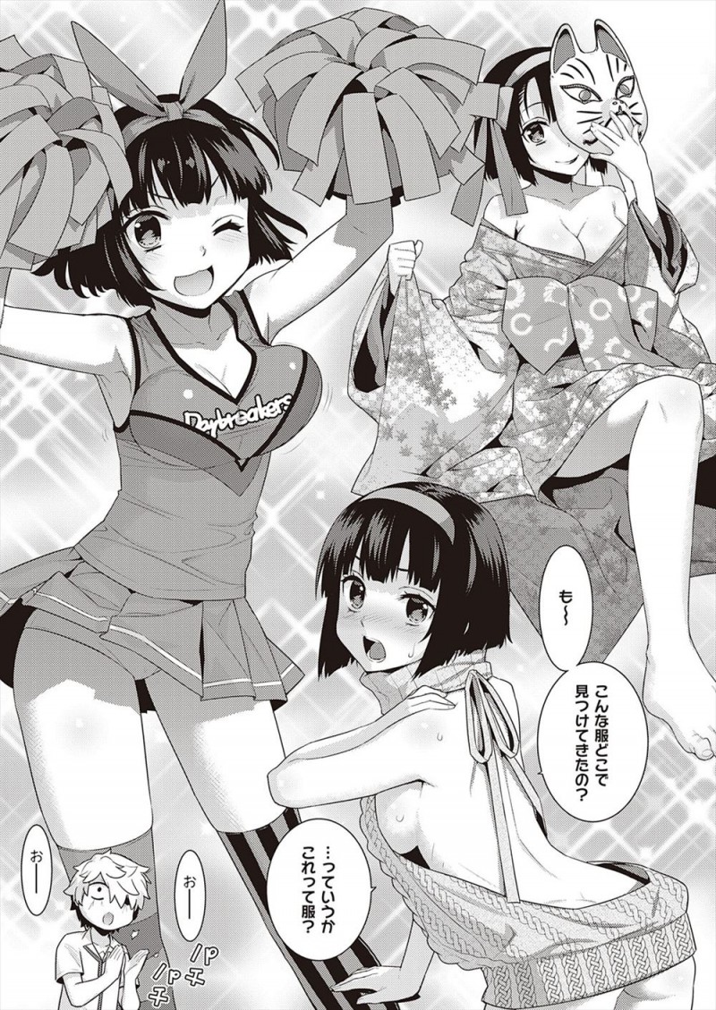 謎のウィルスが蔓延して人間がどんどんゾンビ化していく中、抗体があった美少女がまだちょっと人間の感情を残しているゾンビとの奇妙な共同生活が始まりいちゃラブ初体験して毎日ひたすら愛し合うが…！？