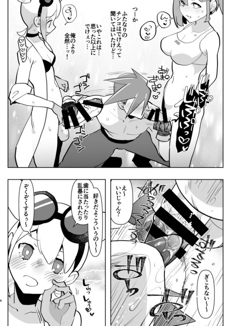 【エロ漫画】デカチンふたなりをつけられた女2人は欲情して性処理を男に頼み込み、アソコをアナル挿入して犯される逆レイプSEX！【愛昧亭うまみ/プのふた✕男の本】