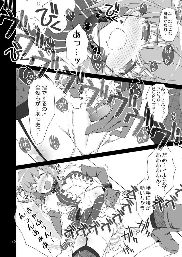 ギャグ要素とエロ要素が半々くらいな輿水幸子の100P超のボリューム満点な総集編ｗｗｗｗｗｗ【アイドルマスター シンデレラガールズ・エロ同人誌】