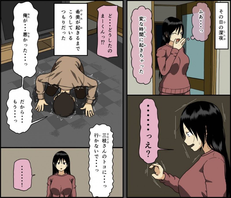 今夜に夫のど変態な性癖のおかげで寝取られちゃう人妻…不倫相手とトロ顔にディープキスして乳首責めのクンニで寝取りセックスをイチャラブしちゃう！【戸田比佐也：今夜、妻が他人と寝る】