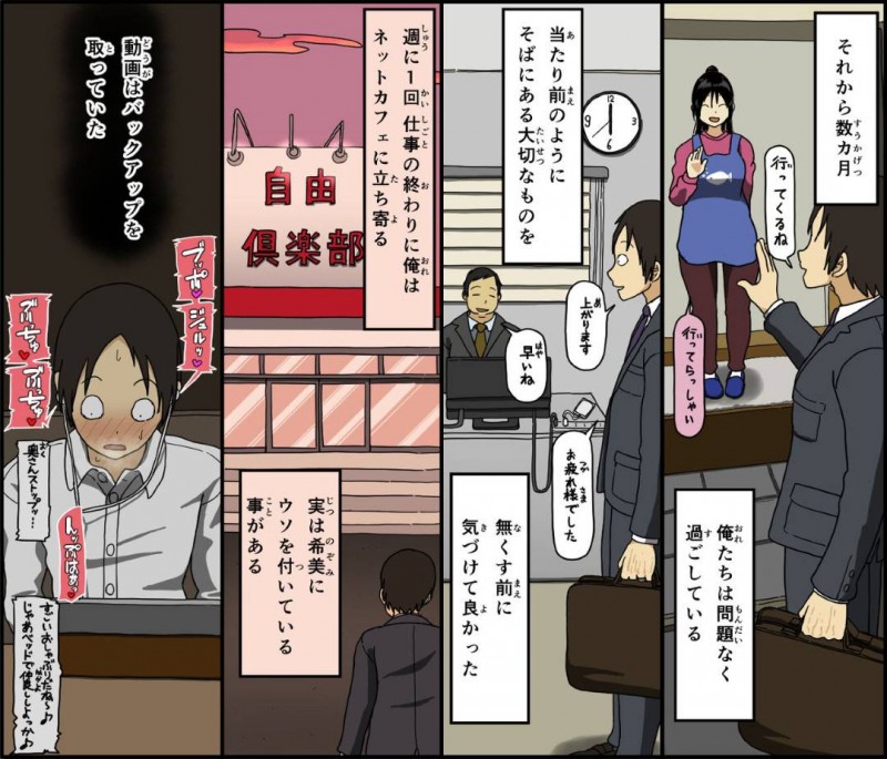 今夜に夫のど変態な性癖のおかげで寝取られちゃう人妻…不倫相手とトロ顔にディープキスして乳首責めのクンニで寝取りセックスをイチャラブしちゃう！【戸田比佐也：今夜、妻が他人と寝る】