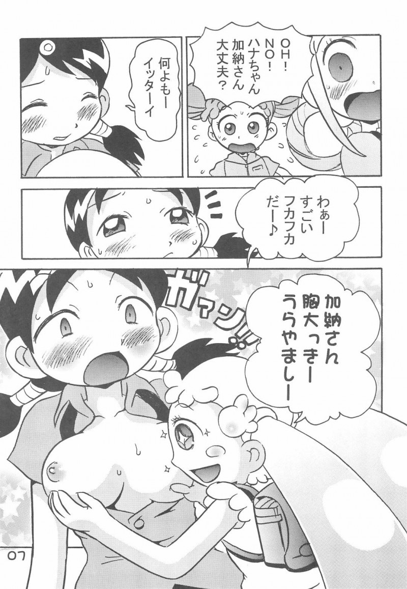 【エロ漫画】おっぱいの大きさが実は悩みの加納さんは同性に憧れるおっぱいの持ち主でお胸の妖精に審査されて母乳発射してしまう！【まげどん/加納さんの「乳をもげ！」】
