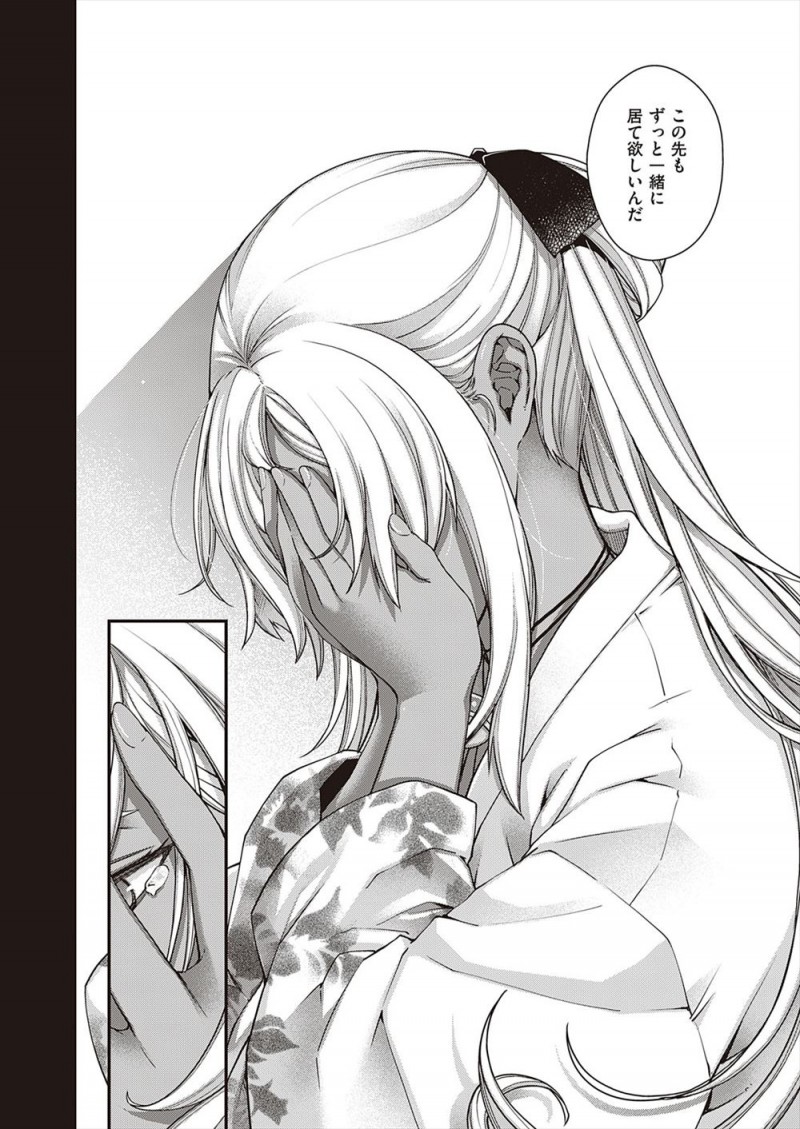【エロ漫画】久しぶりに自分が見えて会話ができるショタが神社にやってきて仲良くなった褐色の巨乳美人女神がお互いにどんどん惹かれ合い男女の関係になるが…！？
