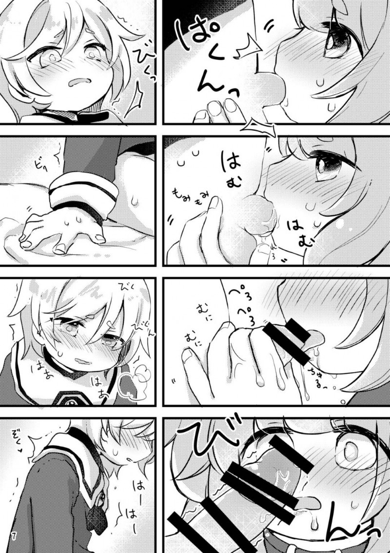【エロ漫画】少年にペットとして飼われるロリ系わんこ少女のハナ…彼女はドSな彼に強引にご奉仕イラマさせられたり、正常位やバックでがん突きファックされて感じまくる！【ゆきもち:おしおきわんこ3】