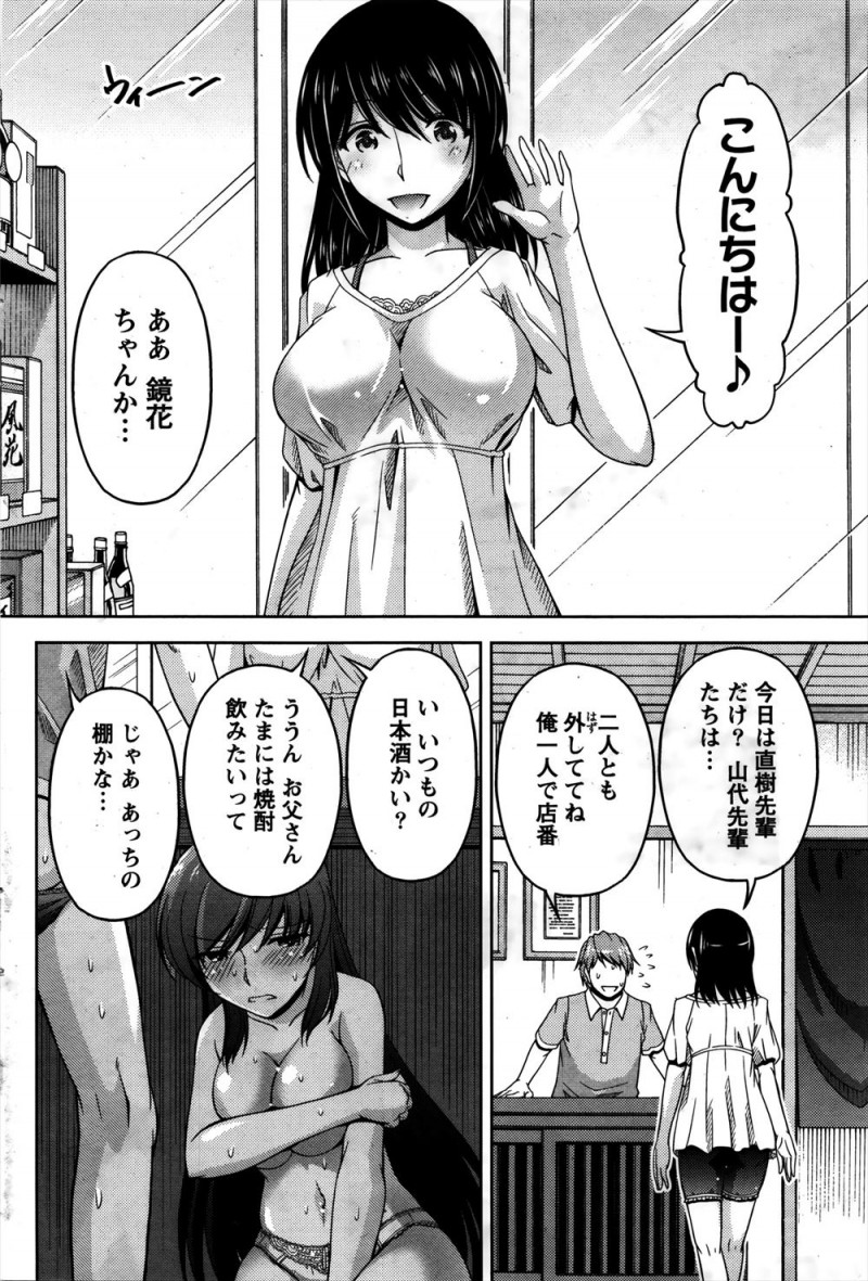 幼なじみの奥さんが元AV女優で、それを知った男が幼なじみにかくれて幼なじみの奥さんを徹底的に陵辱レイプしまくる！