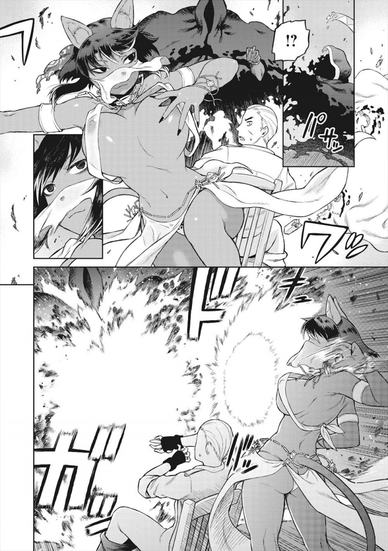 【エロ漫画】裏で呪術師の仕事もしている褐色の占い師にアンデッドにかけられた呪いを解いてもらい激しく中出しセックスさせてもらった♪