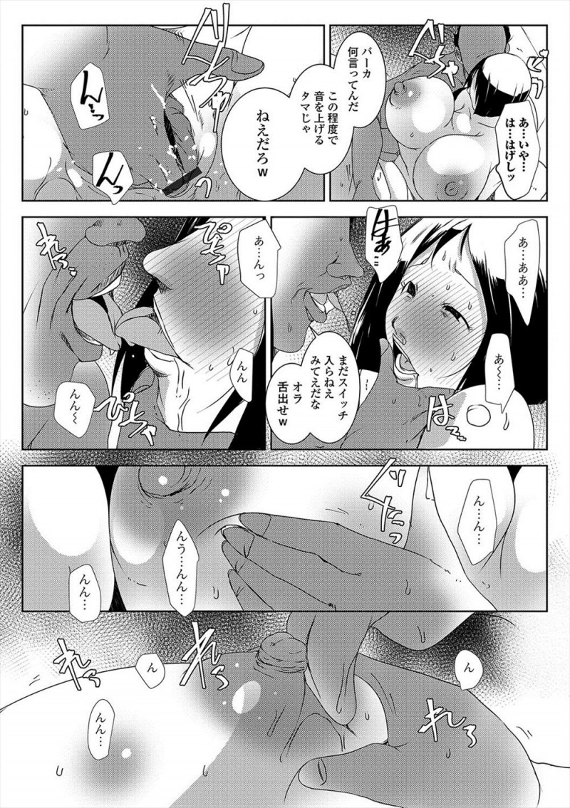 ビッチな母親に愛想を尽かし父親が出ていってしまい、小さい頃から母親の乱れた男関係を見ていた息子が…！？
