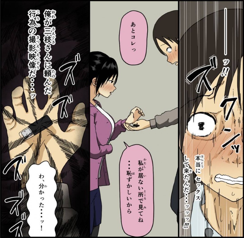 今夜に夫のど変態な性癖のおかげで寝取られちゃう人妻…不倫相手とトロ顔にディープキスして乳首責めのクンニで寝取りセックスをイチャラブしちゃう！【戸田比佐也：今夜、妻が他人と寝る】